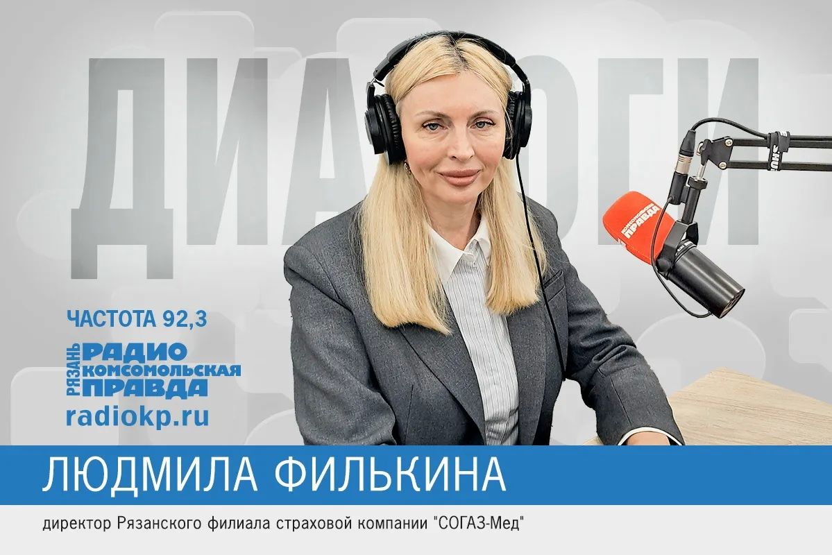 «СОГАЗ-Мед»: шаг навстречу здоровью сделать просто