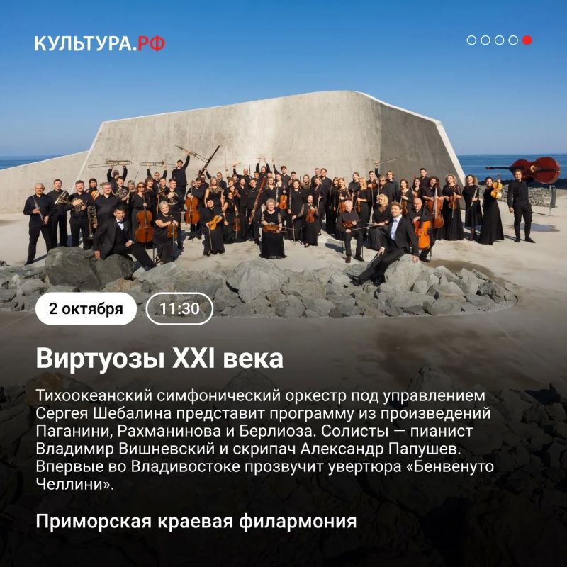 Концерты, которые можно посмотреть онлайн Концерты, которые можно посмотреть онлайн