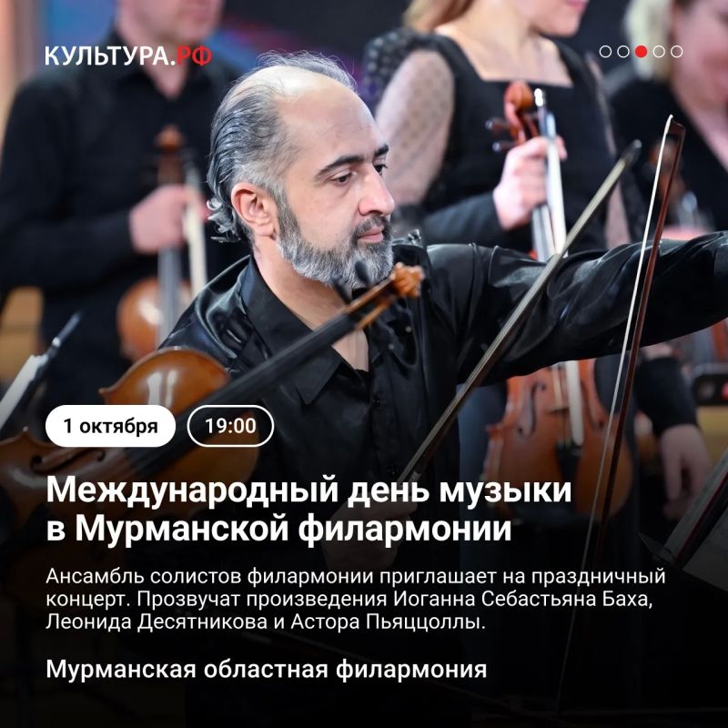 Концерты, которые можно посмотреть онлайн Концерты, которые можно посмотреть онлайн