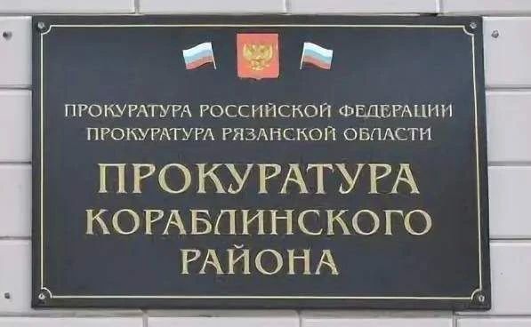 Индивидуальный предприниматель предстанет перед судом за покушение на дачу взятки должностному лицу