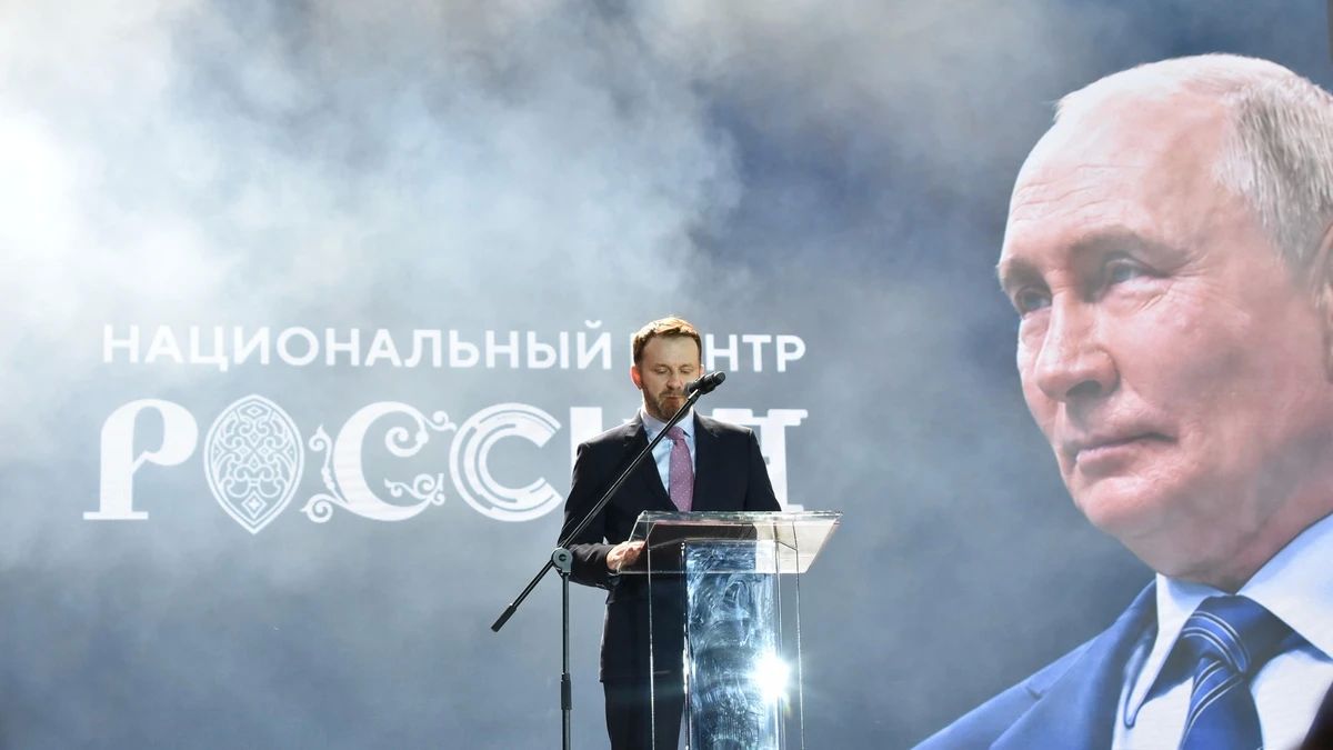 В понедельник, 5 октября, в Рязани открыли филиал национального центра «Россия» В понедельник, 5 октября, в Рязани открыли филиал национального центра «Россия»