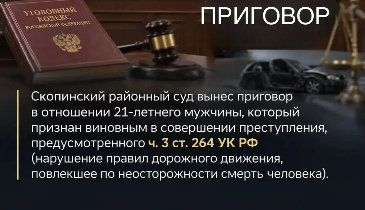В судебном заседании установлено, что в июле 2025 года подсудимый двигался по автомобильной дороге М-4, управляя неисправным автомобилем Geely Coolray