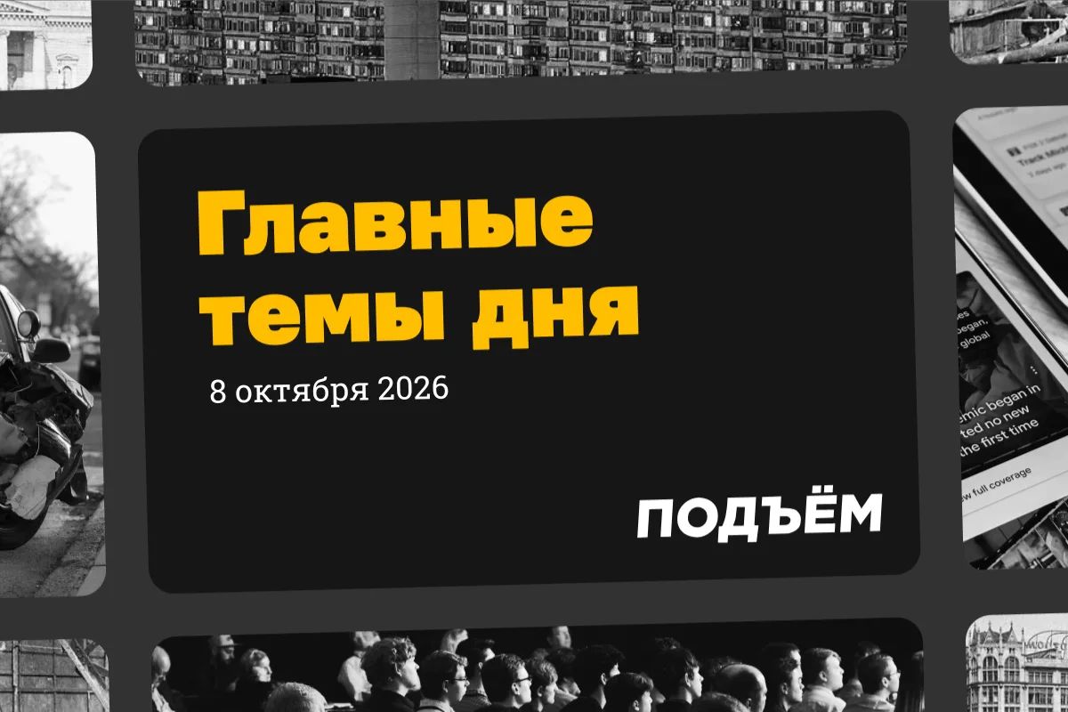 В Кремле сообщили, что Трамп не поздравил Путина с днем рождения