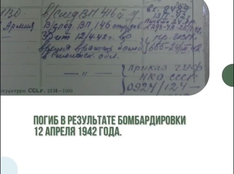Военные следователи времен Великой Отечественной войны