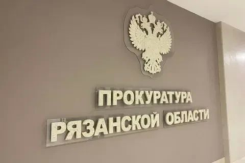 Суд удовлетворил иск прокурора о взыскании с коммерческой организации процентов за неправомерное использование бюджетных денежных средств на сумму более 36 млн рублей