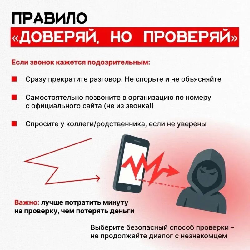 Кажется, что ответить на звонок –обычное дело, но именно в таком разговоре мошенники чаще всего и ловят жертву Кажется, что ответить на звонок –обычное дело, но именно в таком разговоре мошенники чаще всего и ловят жертву
