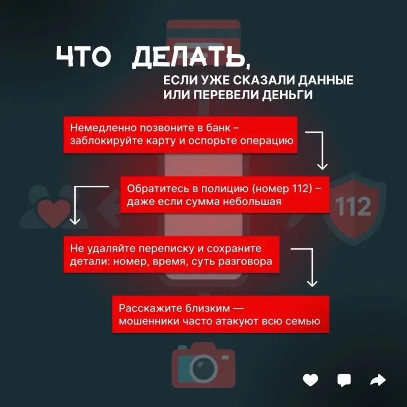 Кажется, что ответить на звонок –обычное дело, но именно в таком разговоре мошенники чаще всего и ловят жертву Кажется, что ответить на звонок –обычное дело, но именно в таком разговоре мошенники чаще всего и ловят жертву