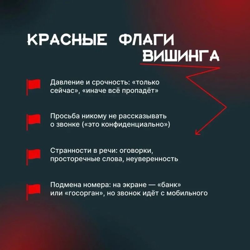 Кажется, что ответить на звонок –обычное дело, но именно в таком разговоре мошенники чаще всего и ловят жертву Кажется, что ответить на звонок –обычное дело, но именно в таком разговоре мошенники чаще всего и ловят жертву
