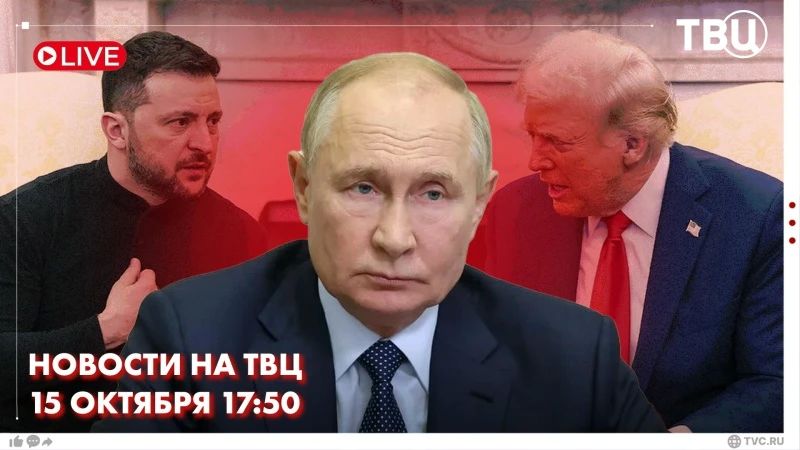 Владимир Путин принял участие в форуме-съезде «Деловая Россия»