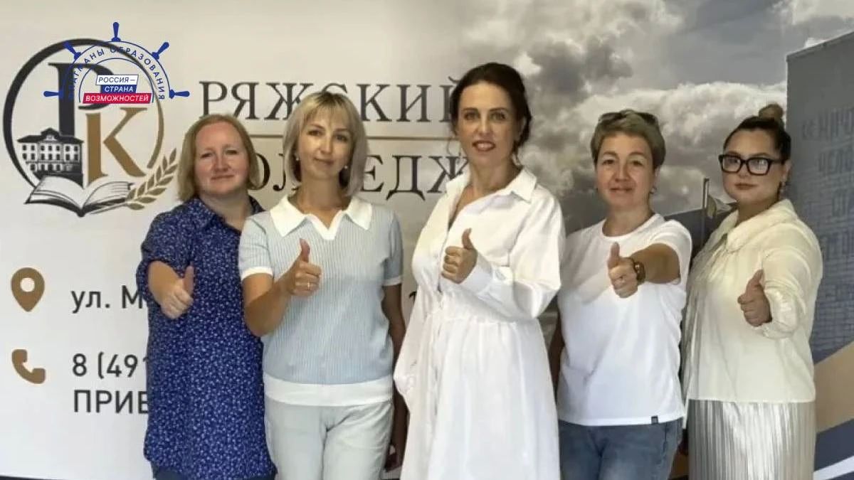 Команда «Вектор» Ряжского колледжа имени Героя Советского Союза Андрея Серебрякова вошла в ТОП-100 финалистов конкурса «Флагманы образования» Президентской платформы «Россия – страна возможностей»