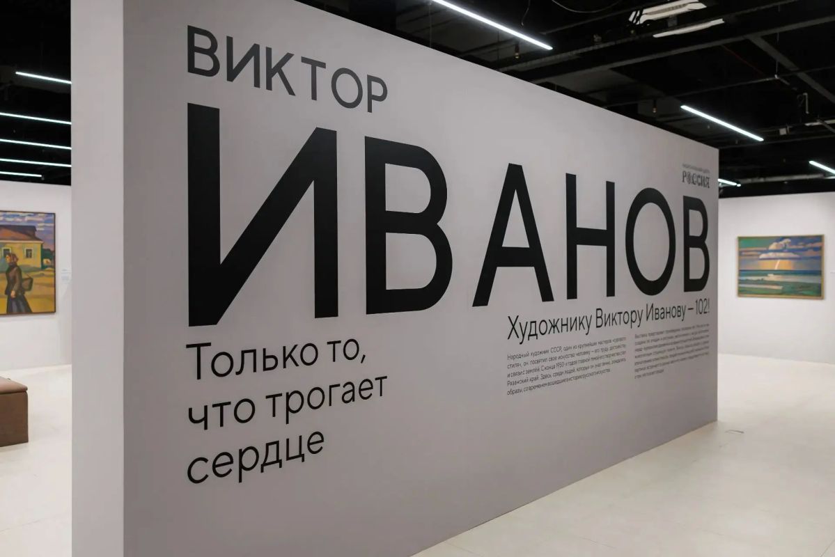 Павел Малков: Вместе с Оксаной Николаевной Лут посетили филиал Национального центра «Россия» и выставку Виктора Ивановича Иванова «Только то, что трогает сердце» Павел Малков: Вместе с Оксаной Николаевной Лут посетили филиал Национального центра «Россия» и выставку Виктора Ивановича Иванова «Только то, что трогает сердце»