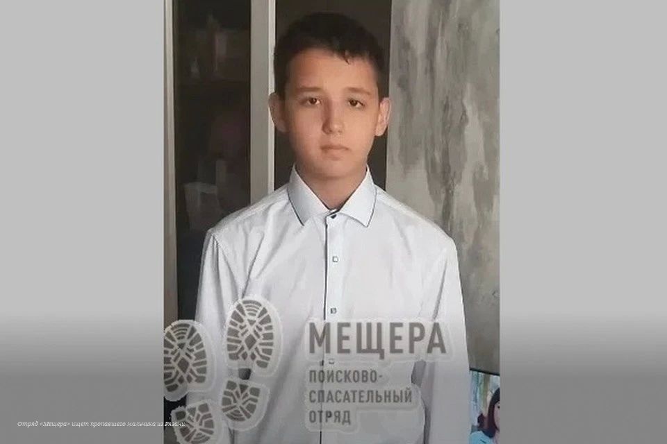 Бесследно исчезнувшего 12-летнего школьника Вадима Колосова разыскивают в Рязани