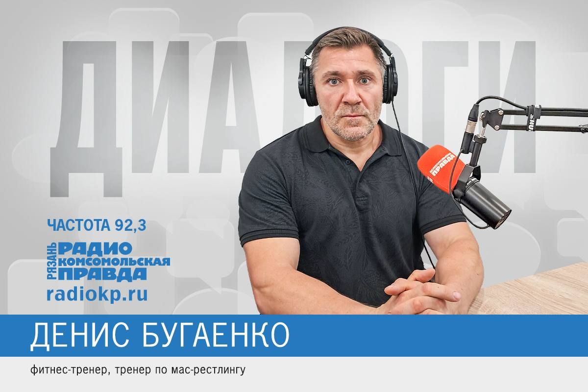 Программа вещания радио «Комсомольская правда» на 26 октября